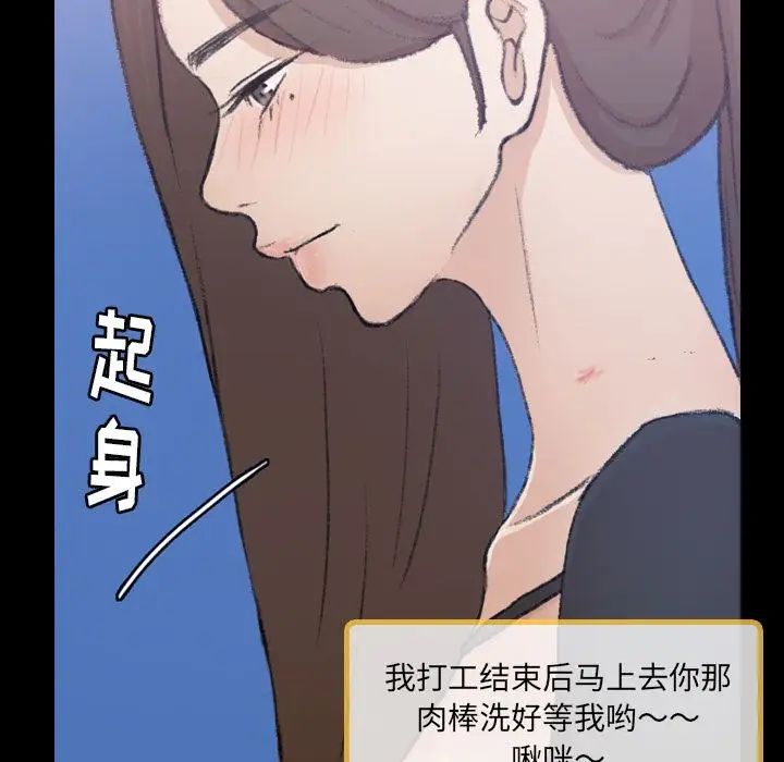 隐秘的邻居们第10话