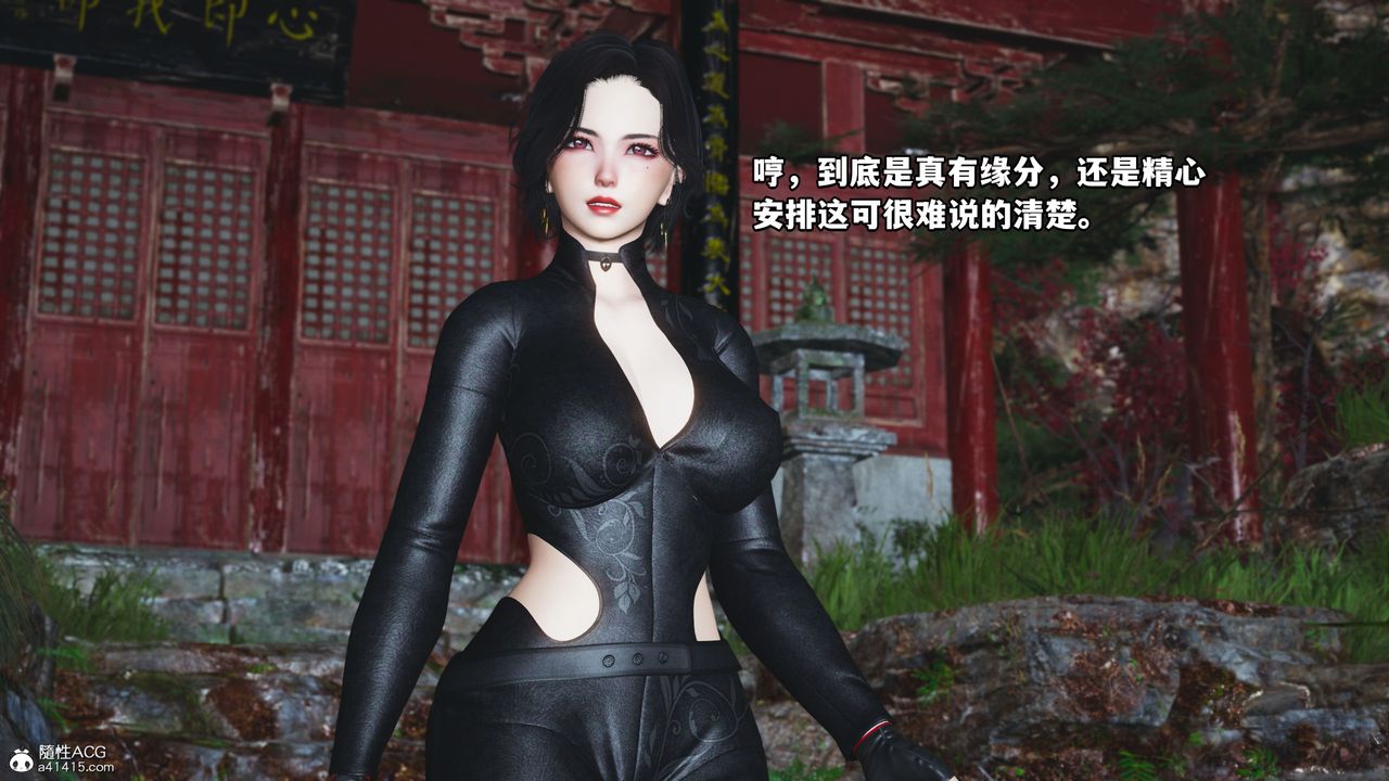 [3D]我成瞭大反派第45話