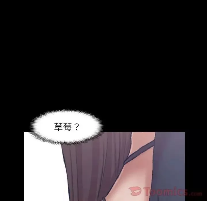 隱秘的鄰居們第10话