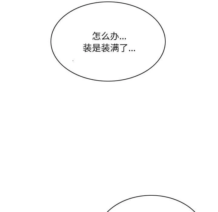 因緣第34話