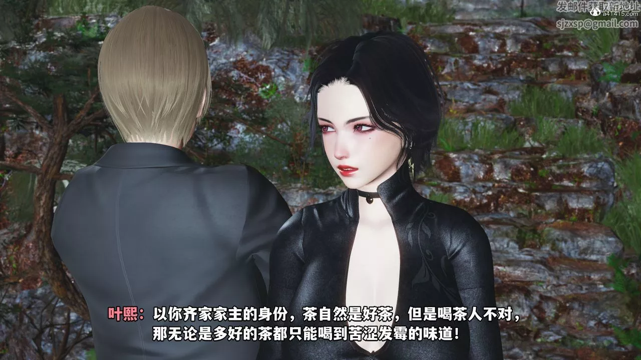 [3D]我成瞭大反派第45話