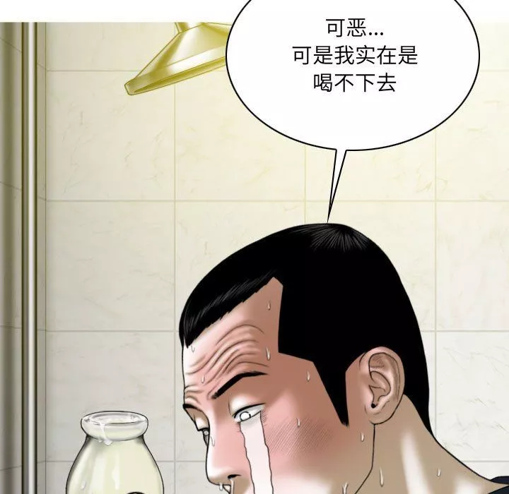 因緣第34話