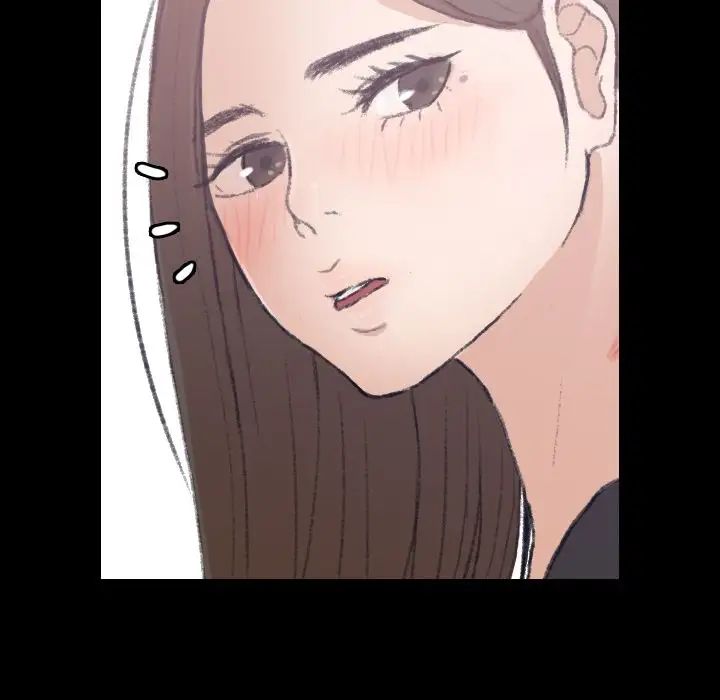 隱秘的鄰居們第10话