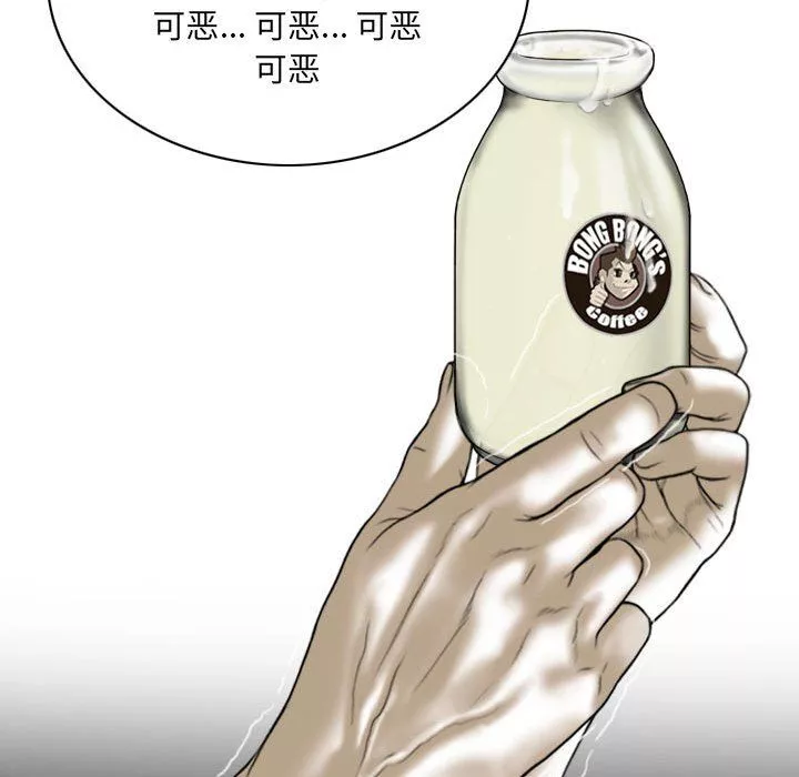 因緣第34話