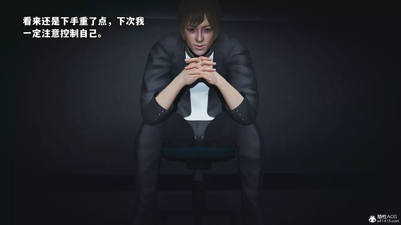 [3D]我成瞭大反派-第45话 - 图片 28