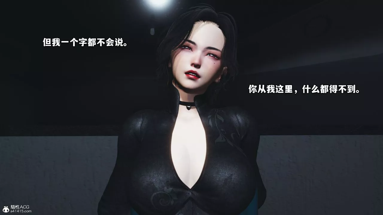 [3D]我成瞭大反派-第45话 - 图片 31