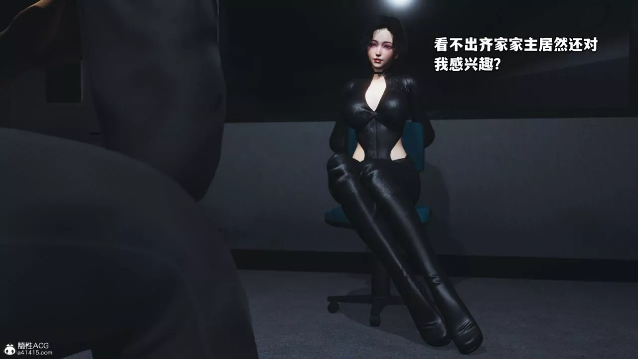 [3D]我成瞭大反派-第45话 - 图片 33