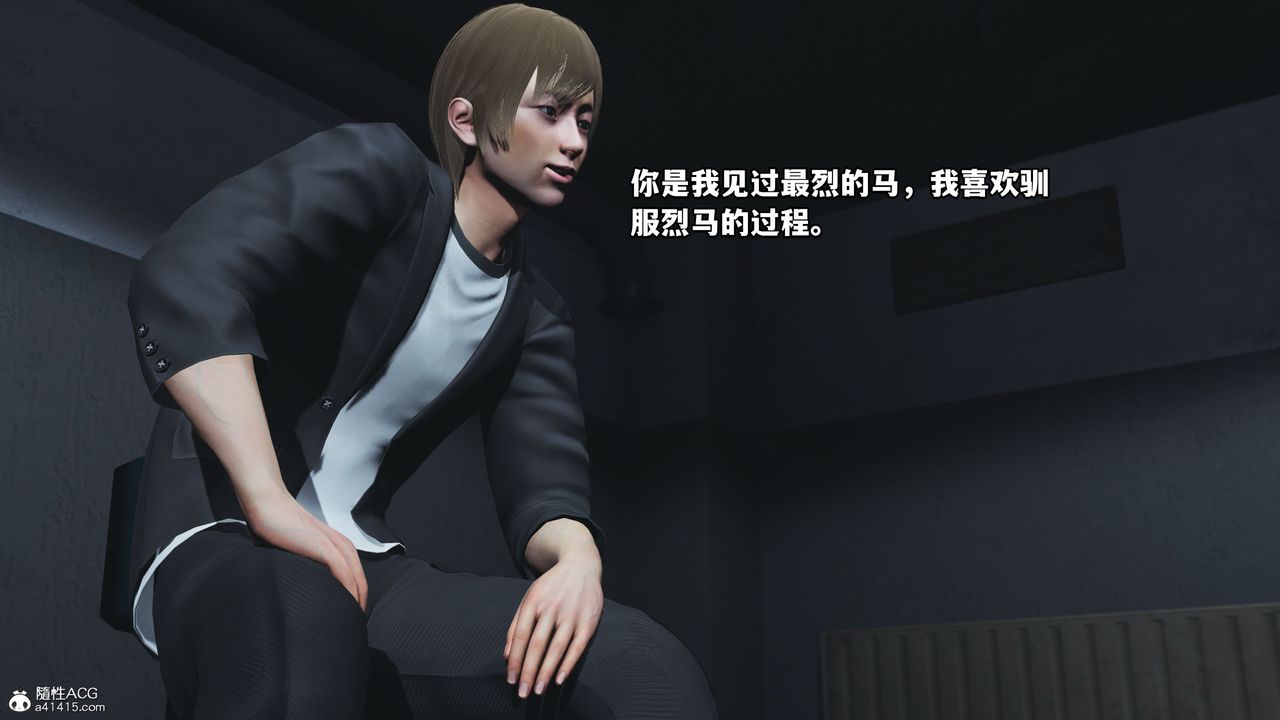 [3D]我成瞭大反派第45话