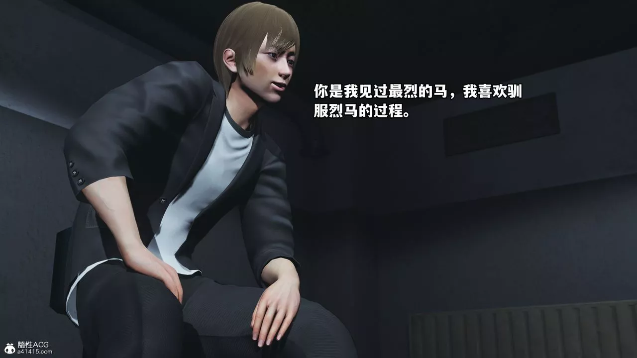 [3D]我成瞭大反派-第45话 - 图片 34
