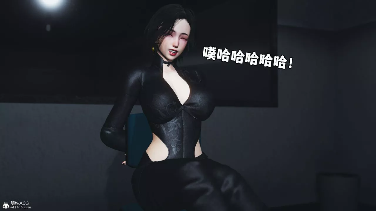 [3D]我成瞭大反派第45話