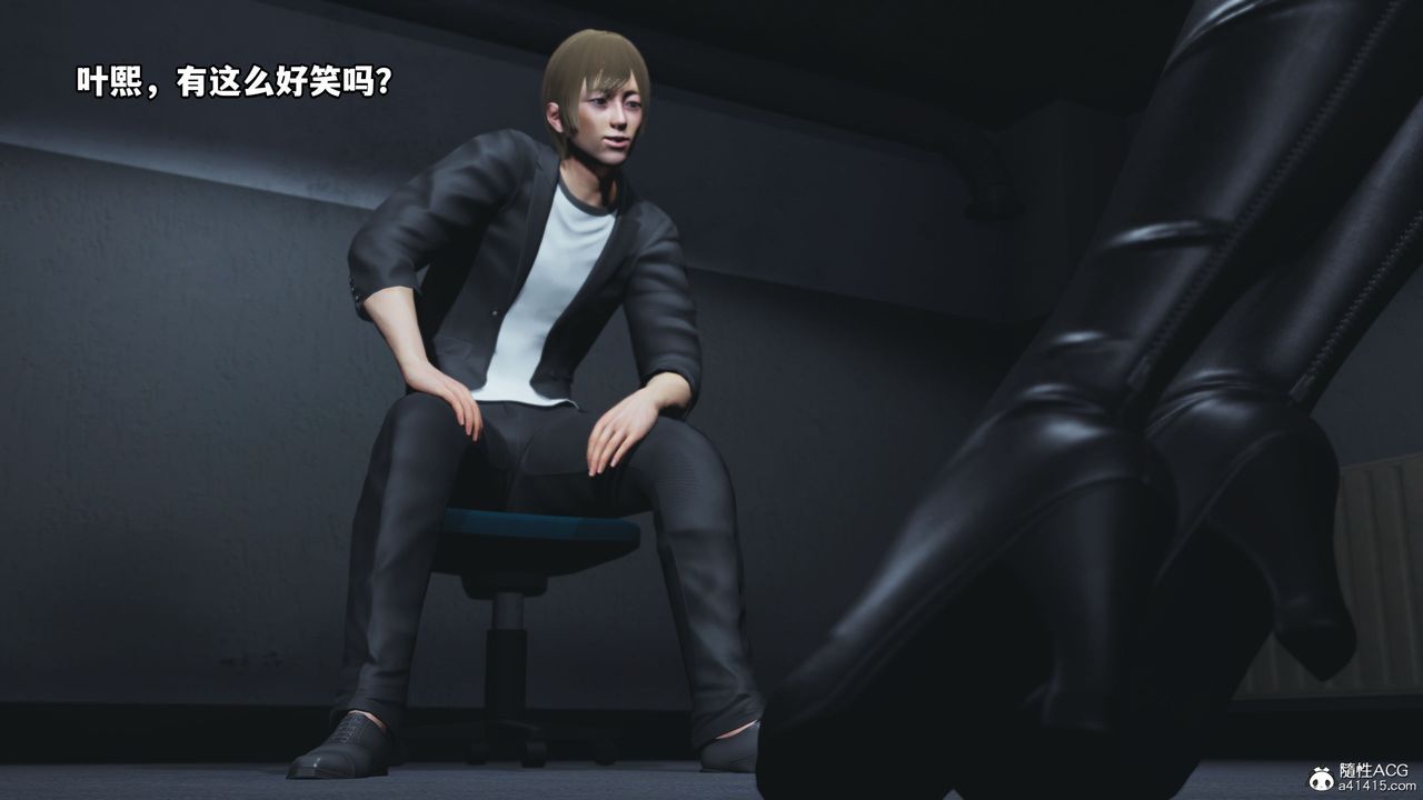 [3D]我成瞭大反派第45话