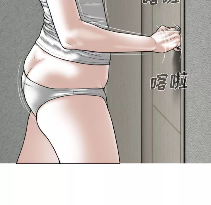 因缘-第35话 - 图片 7