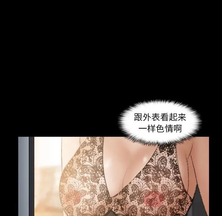 隐秘的邻居们第10话