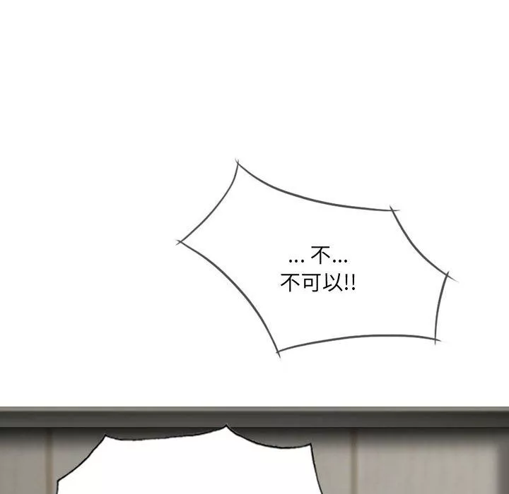 因緣第35話