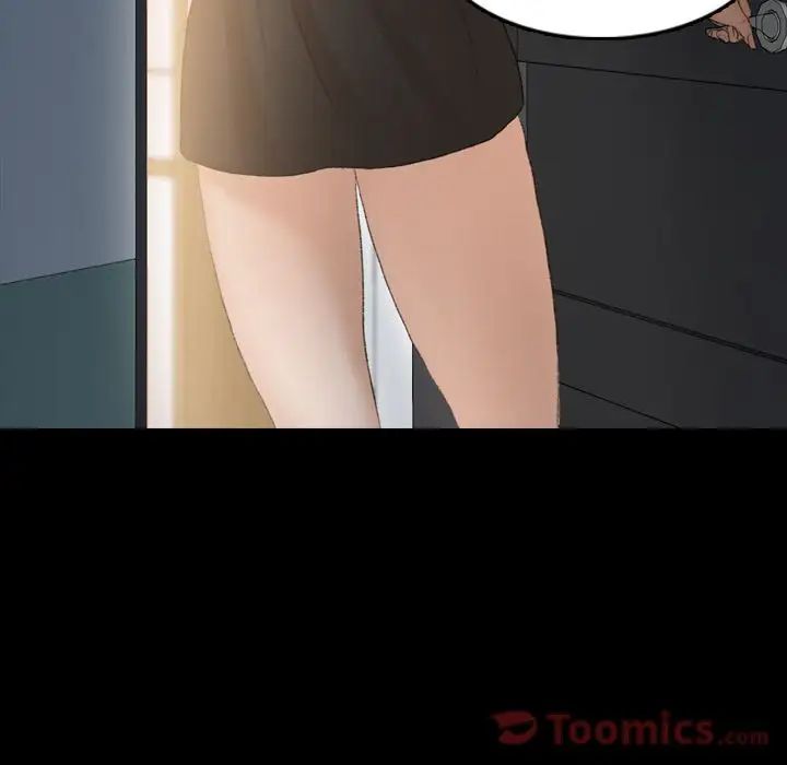 隱秘的鄰居們第10话