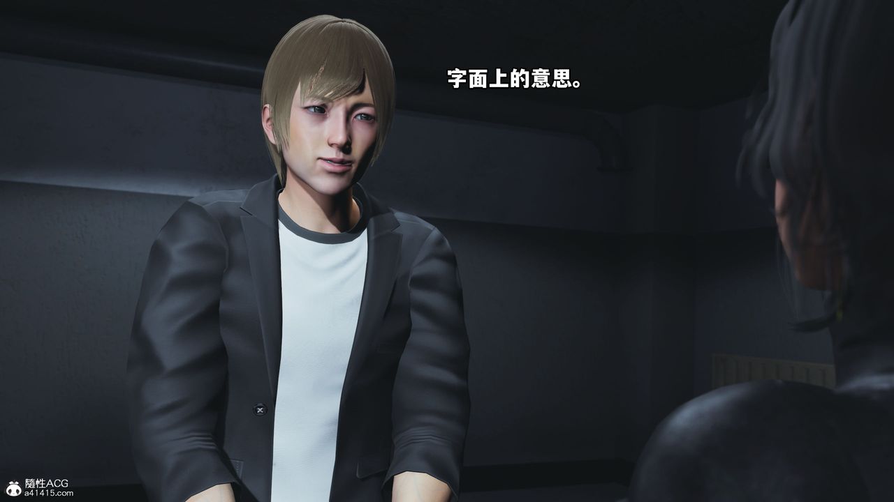 [3D]我成瞭大反派第45話