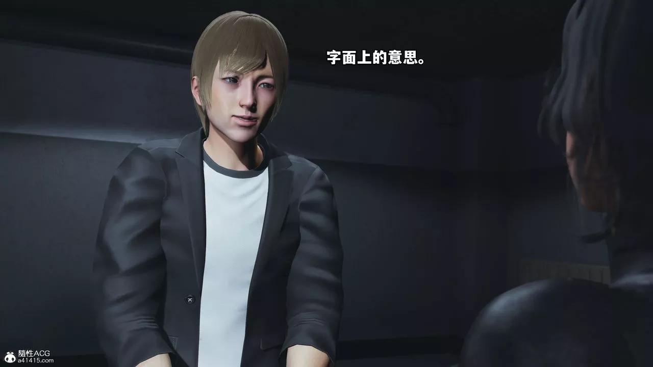 [3D]我成瞭大反派第45話