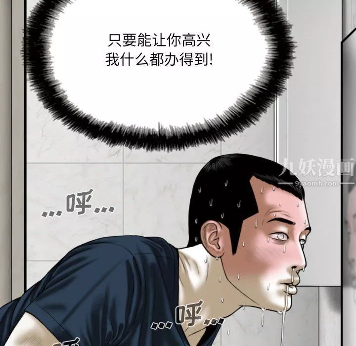 因緣第35話
