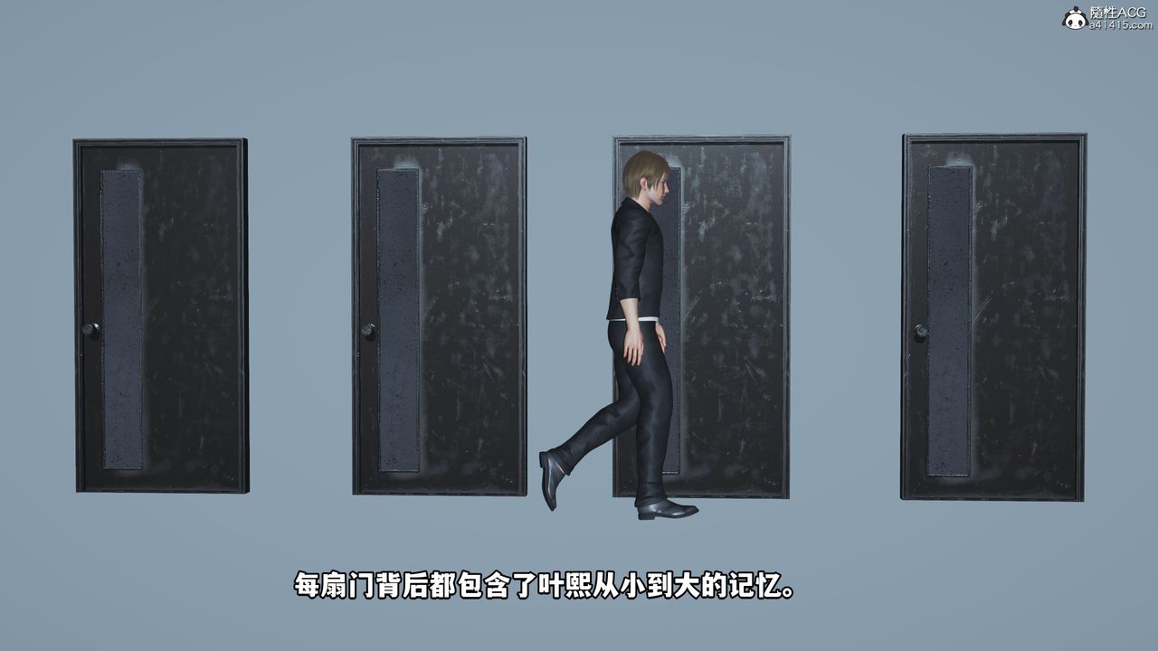 [3D]我成瞭大反派第45話