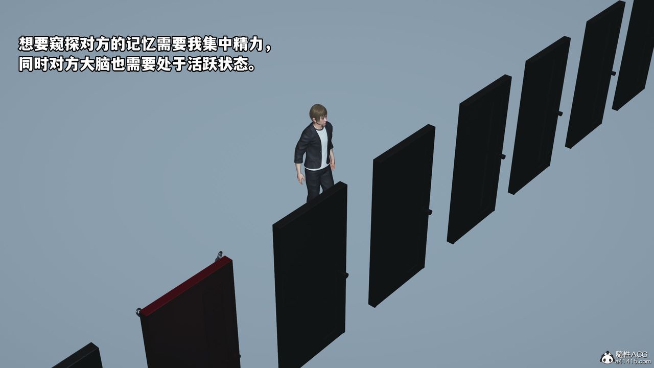 [3D]我成瞭大反派第45话