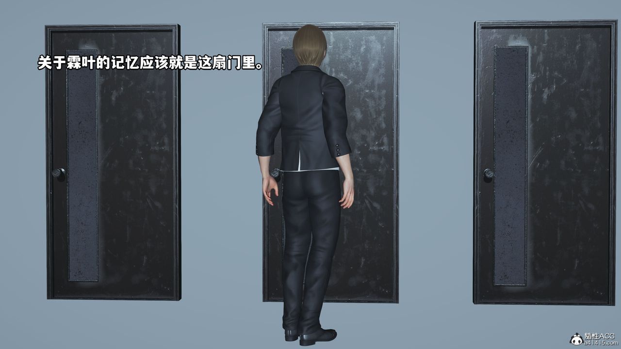 [3D]我成瞭大反派第45话