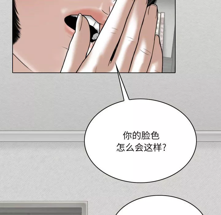 因緣第35話