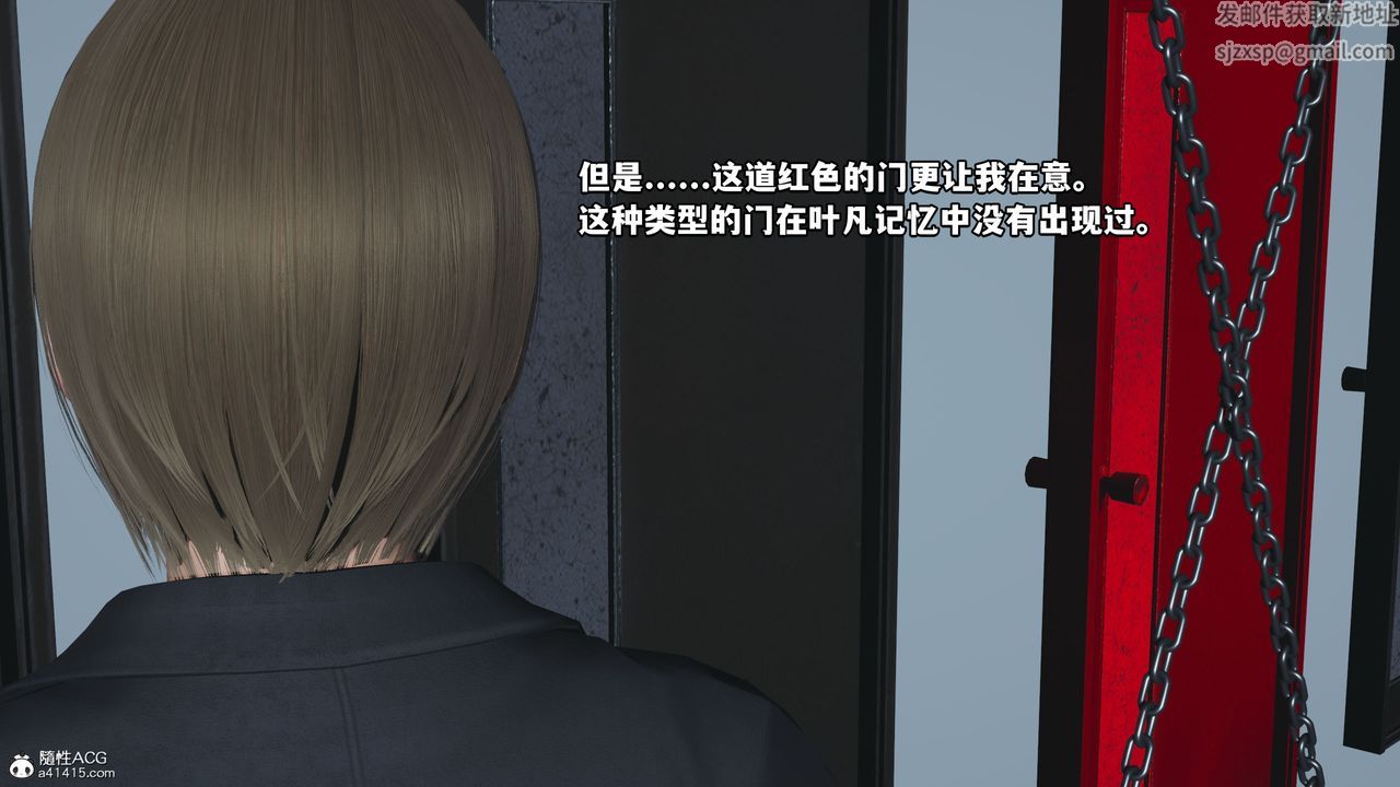 [3D]我成瞭大反派第45话