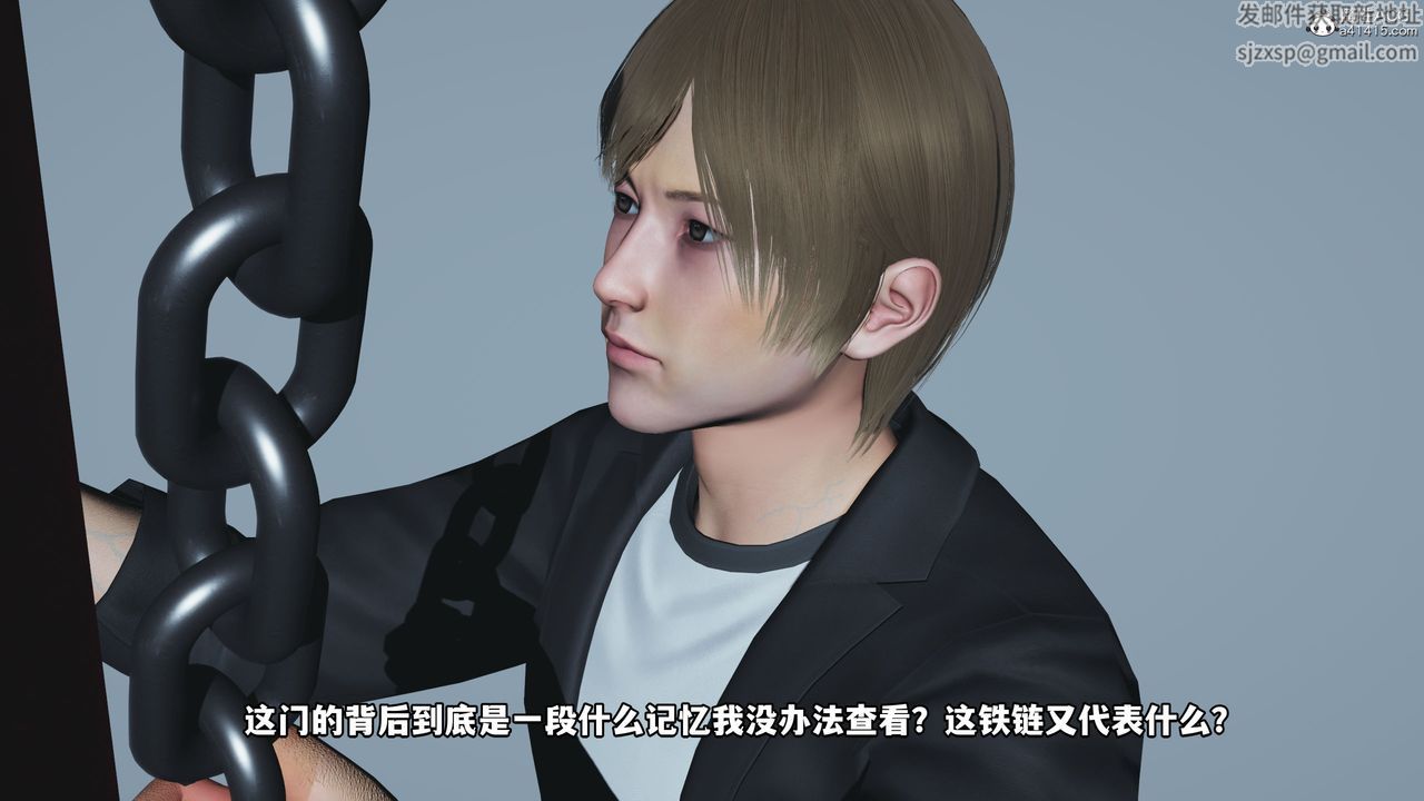 [3D]我成瞭大反派第45话