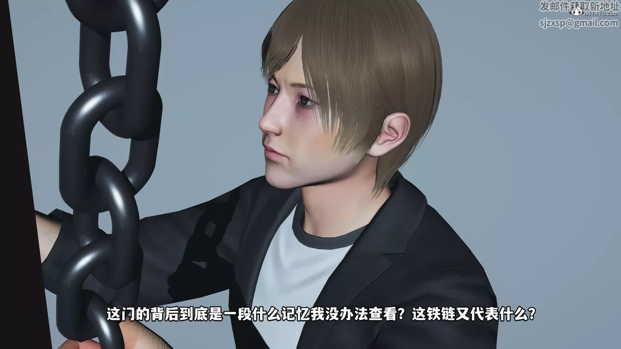 [3D]我成瞭大反派第45話