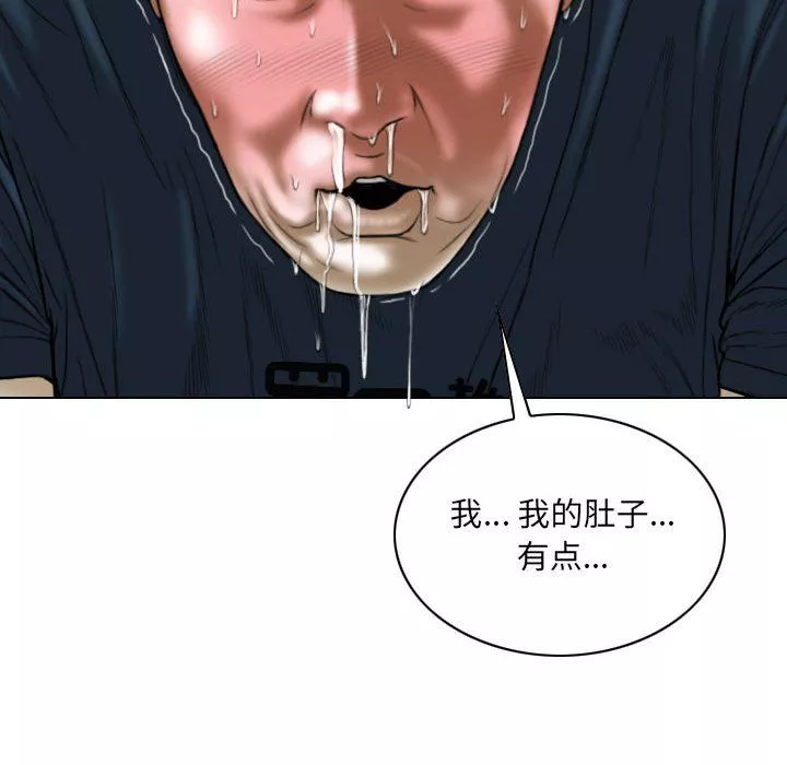 因缘-第35话 - 图片 26