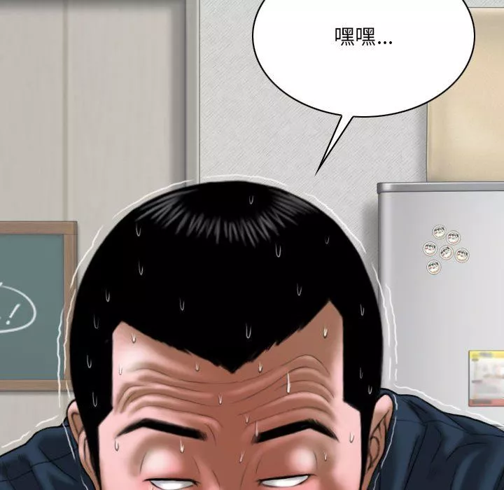 因緣第35話