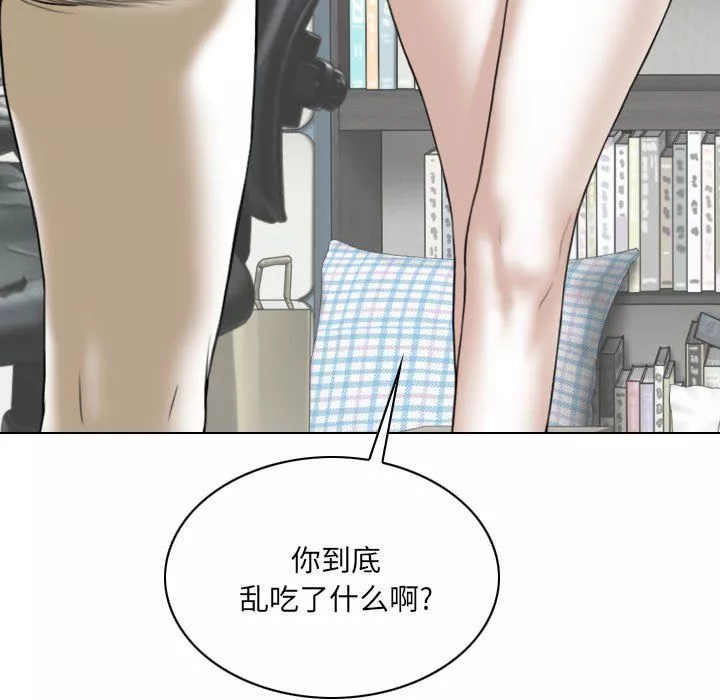 因緣第35話