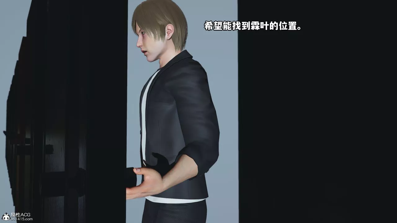 [3D]我成瞭大反派-第45话 - 图片 63