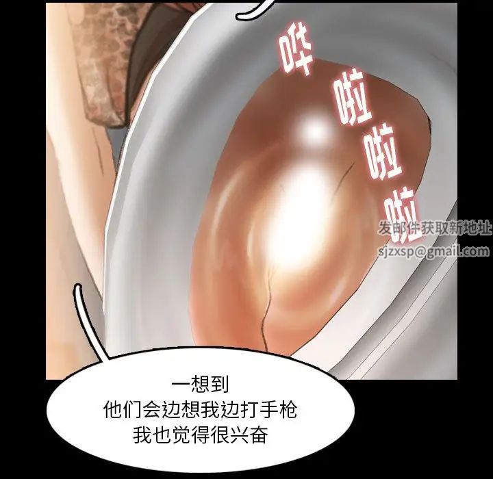 隱秘的鄰居們第10话