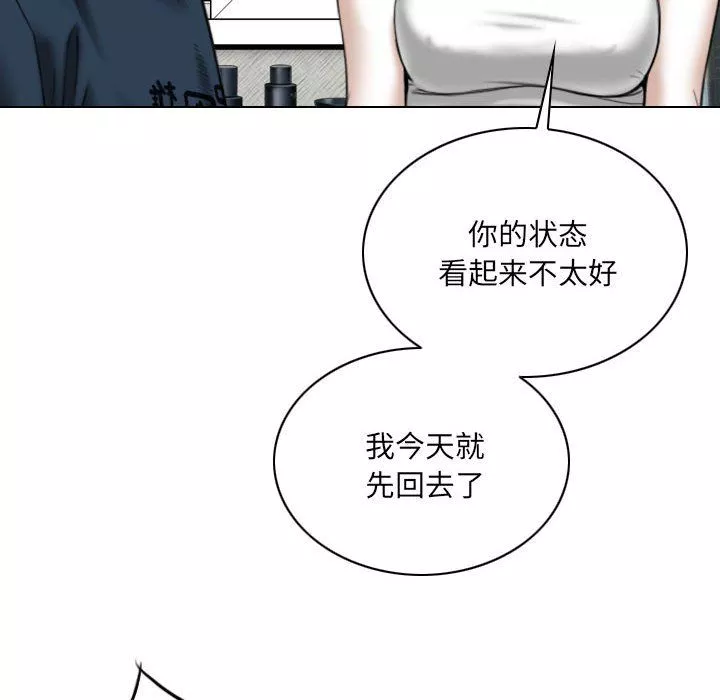因緣第35話