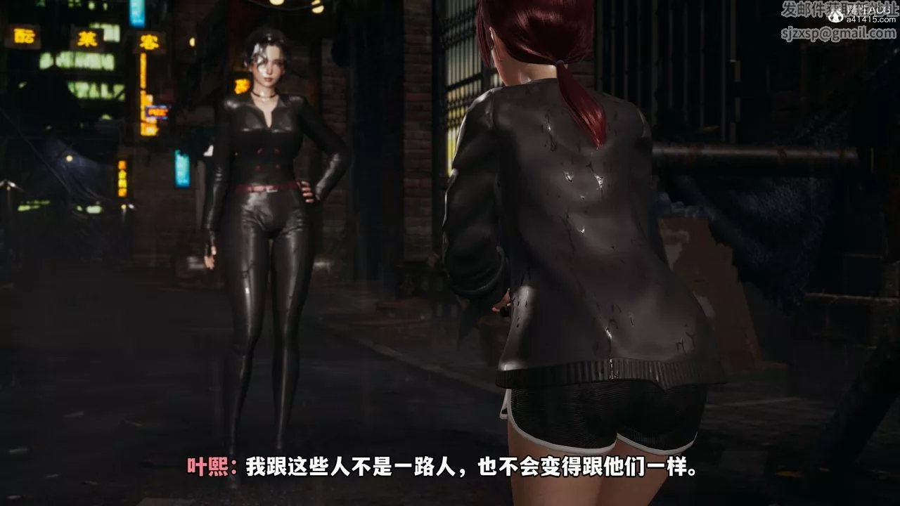 [3D]我成瞭大反派-第45话 - 图片 67