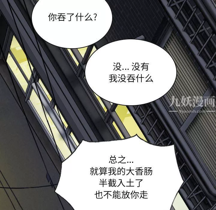因緣第35話