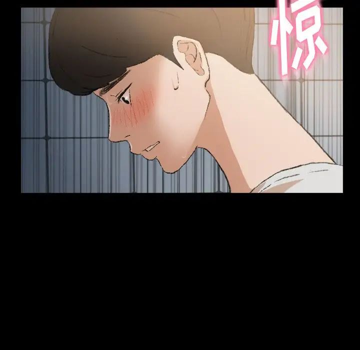 隱秘的鄰居們第10话