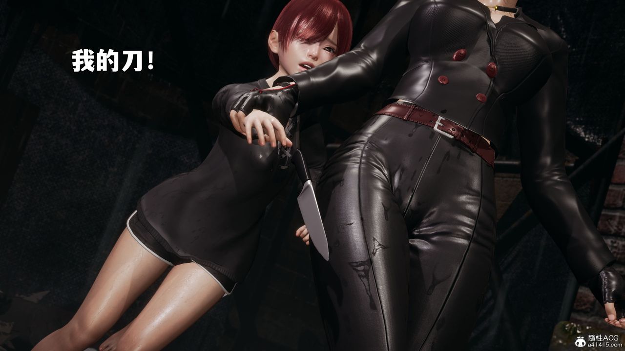 [3D]我成瞭大反派第45话