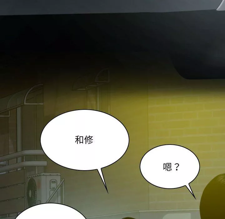 因緣第35話