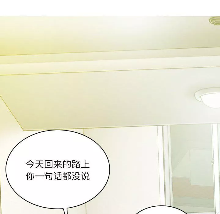 因緣第35話