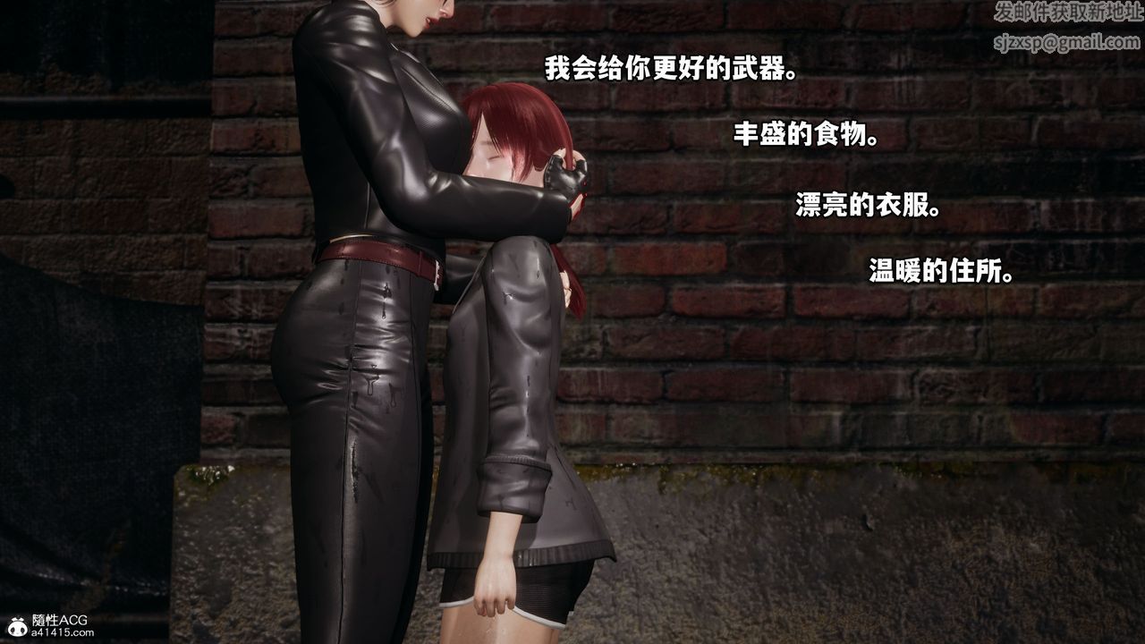 [3D]我成瞭大反派第45话