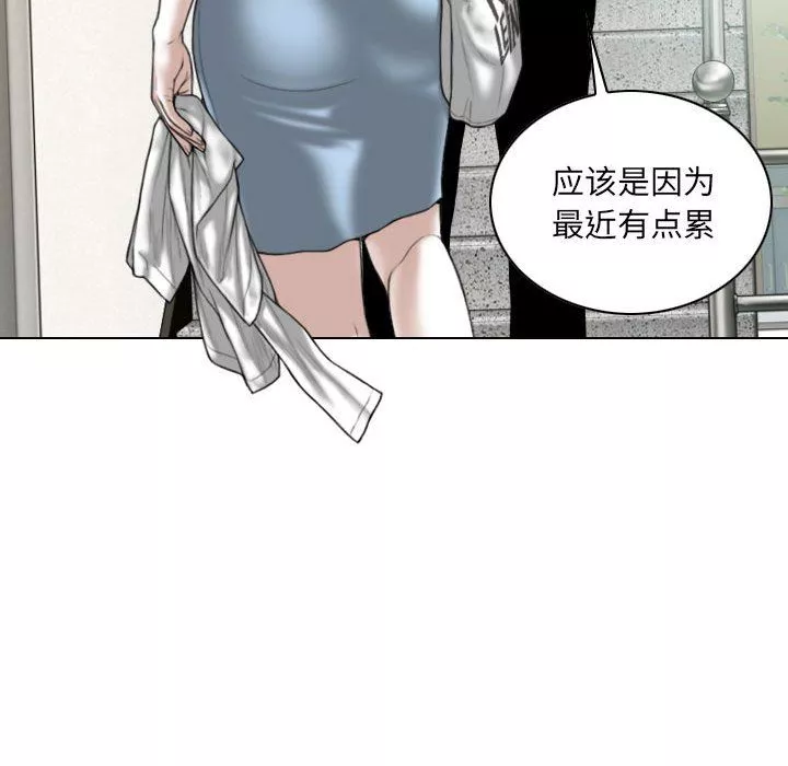 因缘-第35话 - 图片 49