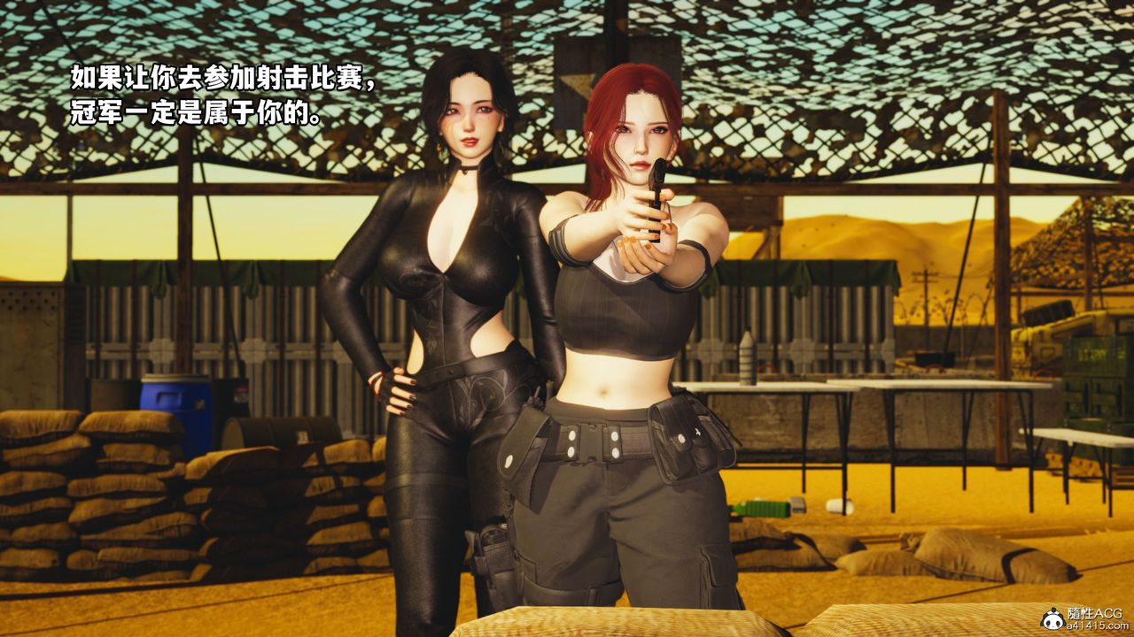 [3D]我成瞭大反派第45话