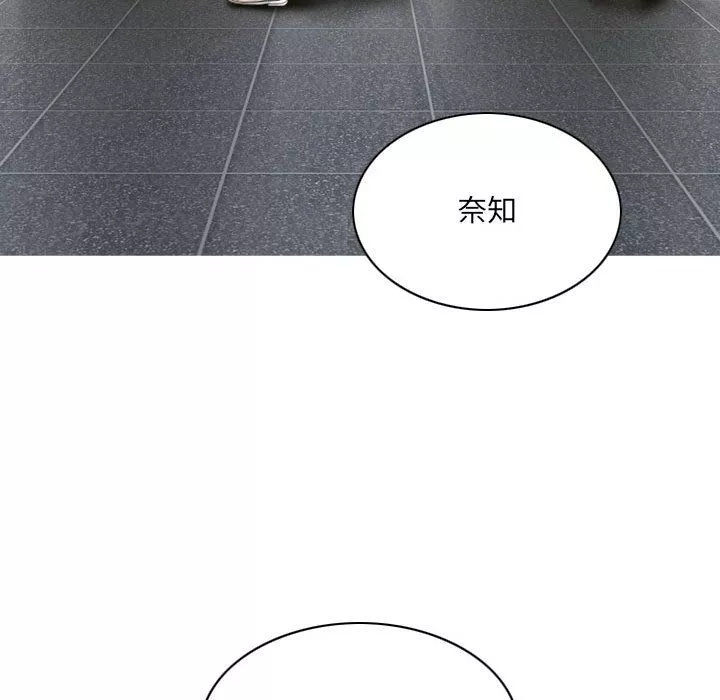 因緣第35話