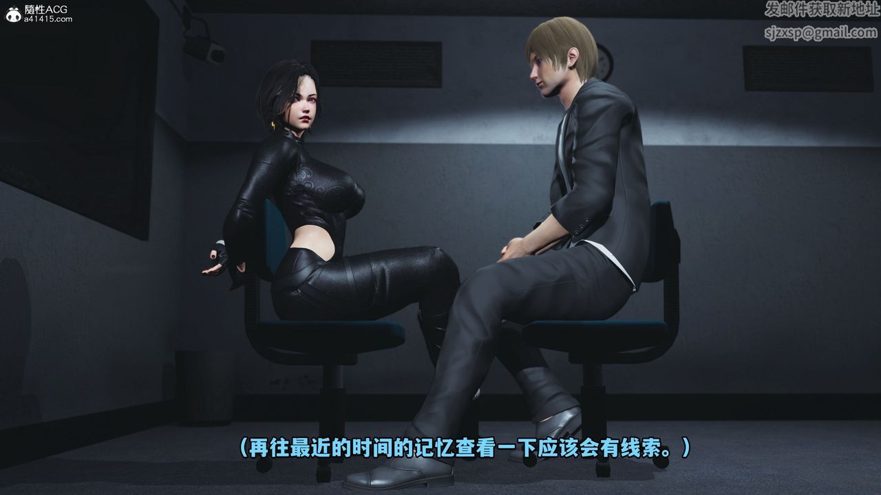 [3D]我成瞭大反派第46話