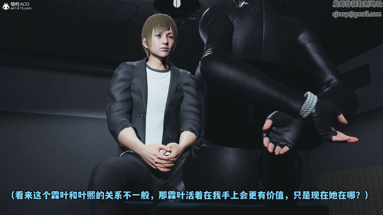 [3D]我成瞭大反派第46话