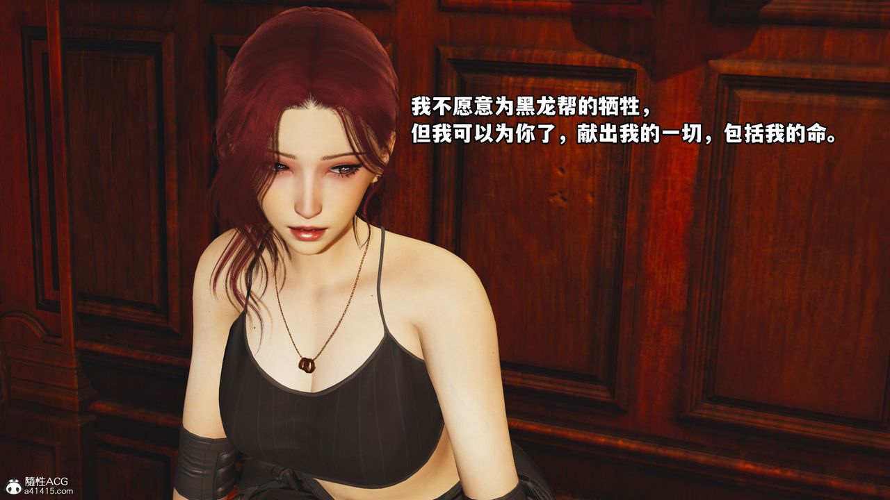 [3D]我成瞭大反派第46话