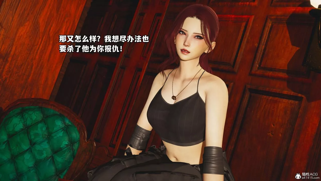 [3D]我成瞭大反派第46話