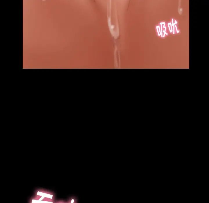 隐秘的邻居们第11话